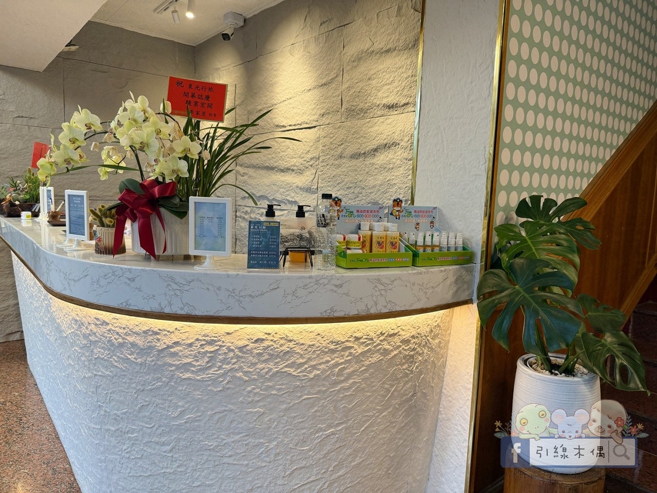 最強溫泉CP值!1800元泡冬天的湯?《東光行旅》還附下午茶跟早餐!山景大眾湯跟全新翻修屋內湯太讚! - 第6張圖 最強溫泉CP值!1800元泡冬天的湯?《東光行旅》還附下午茶跟早餐!山景大眾湯跟全新翻修屋內湯太讚!