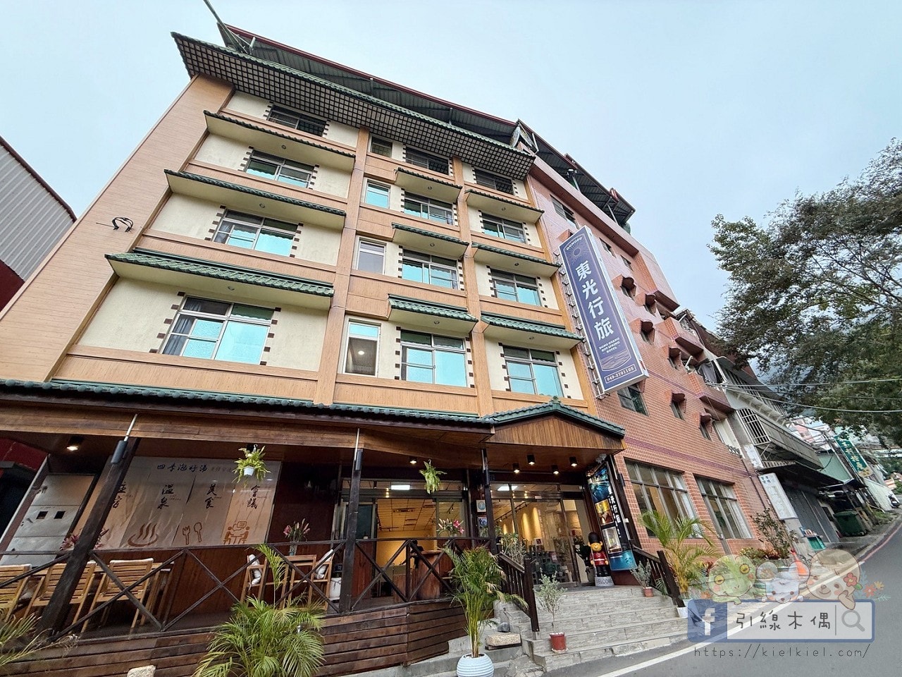 最強溫泉CP值!1800元泡冬天的湯?《東光行旅》還附下午茶跟早餐!山景大眾湯跟全新翻修屋內湯太讚! - 第2張圖 最強溫泉CP值!1800元泡冬天的湯?《東光行旅》還附下午茶跟早餐!山景大眾湯跟全新翻修屋內湯太讚!