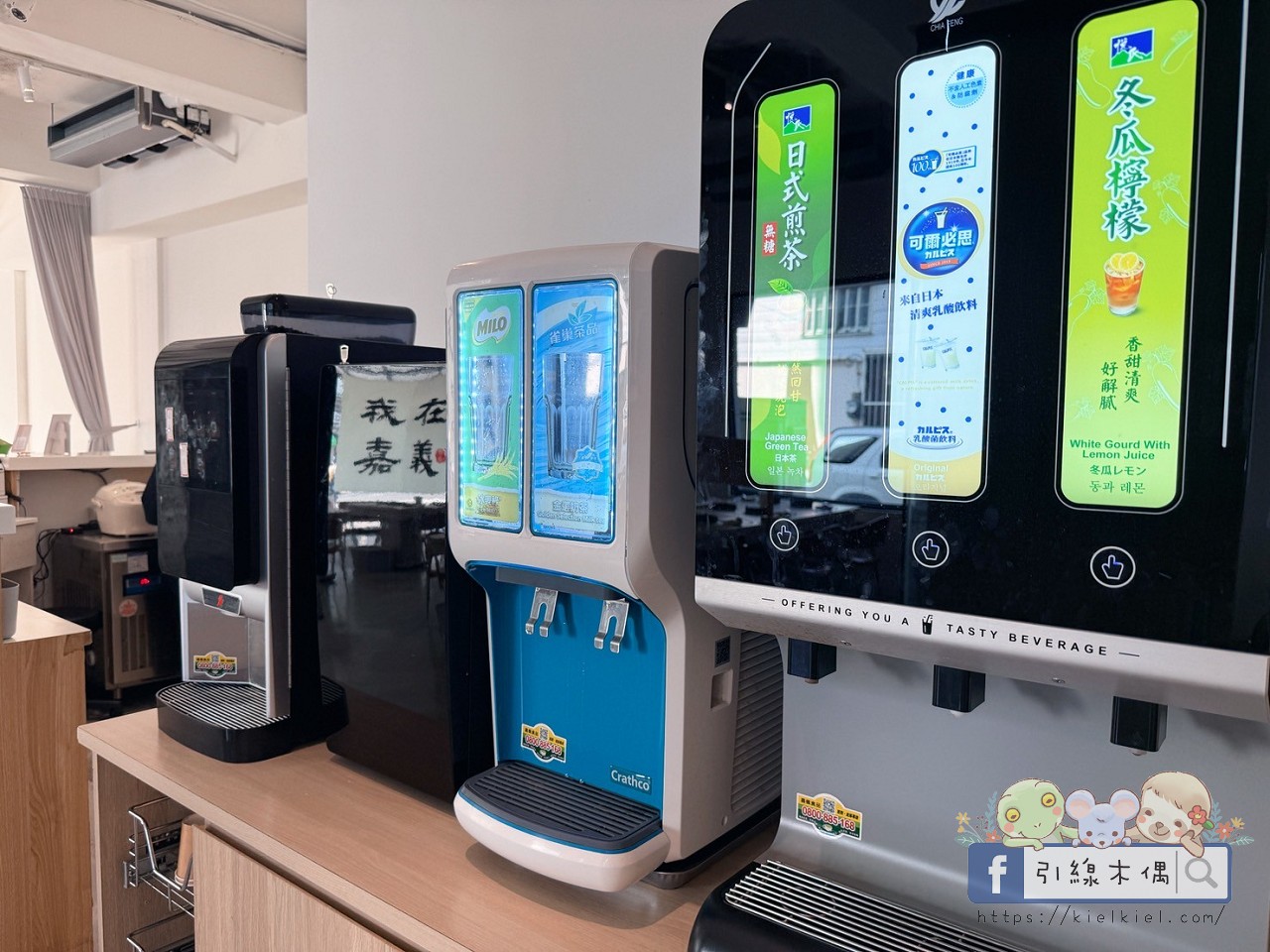 平日中午85折!《青坐請坐鍋物專科》一人一鍋也能滿桌澎湃?嘉義隱藏版質感鍋太狂! - 第15張圖