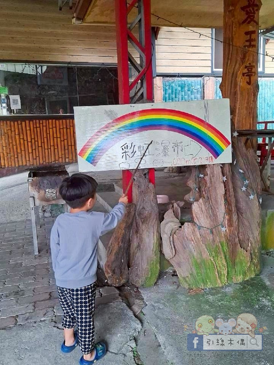 最強溫泉CP值!1800元泡冬天的湯?《東光行旅》還附下午茶跟早餐!山景大眾湯跟全新翻修屋內湯太讚! - 第54張圖 最強溫泉CP值!1800元泡冬天的湯?《東光行旅》還附下午茶跟早餐!山景大眾湯跟全新翻修屋內湯太讚!