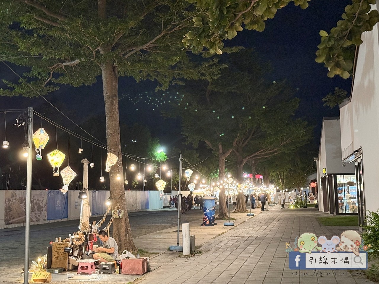 5 分鐘到鐵花村?晚風、音樂、小吃香:住進《鮪魚家族台東館》的夜,好溫柔。 - 第40張圖 5 分鐘到鐵花村?晚風、音樂、小吃香:住進《鮪魚家族台東館》的夜,好溫柔。