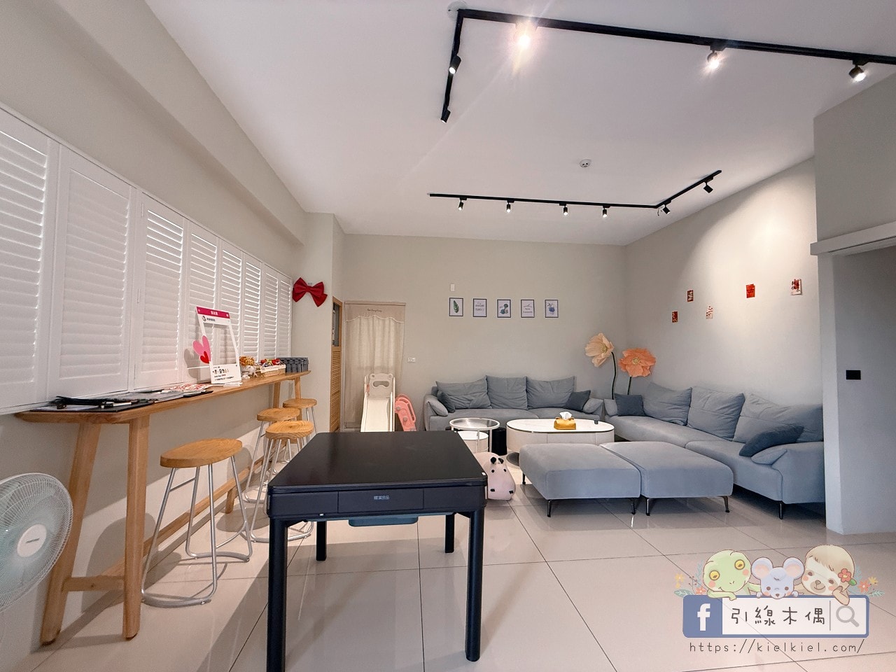 可包棟可包層,兩層樓的幸福公式?《徐徐民宿》全開箱:KTV、遊樂間、麻將桌、零食飲料一次滿足。 - 第24張圖 可包棟可包層,兩層樓的幸福公式?《徐徐民宿》全開箱:KTV、遊樂間、麻將桌、零食飲料一次滿足。