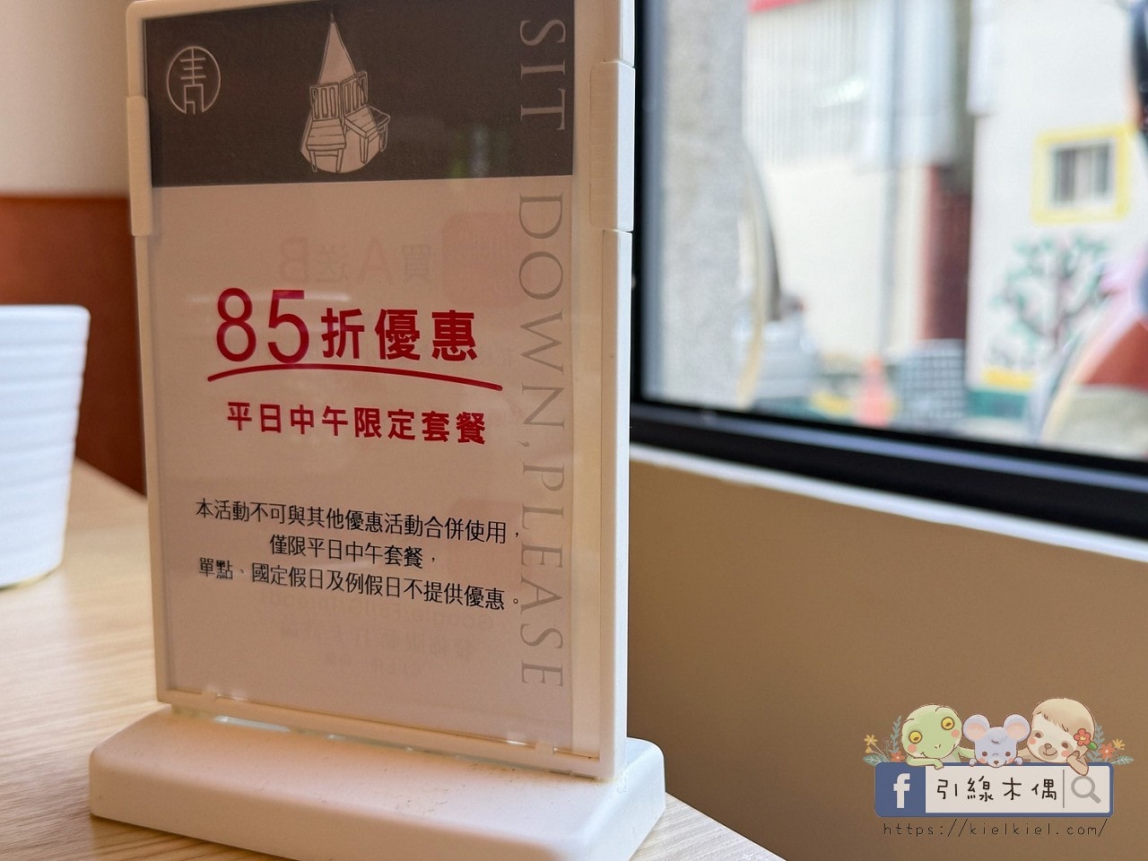平日中午85折！《青坐請坐鍋物專科》一人一鍋也能滿桌澎湃？嘉義隱藏版質感鍋太狂！