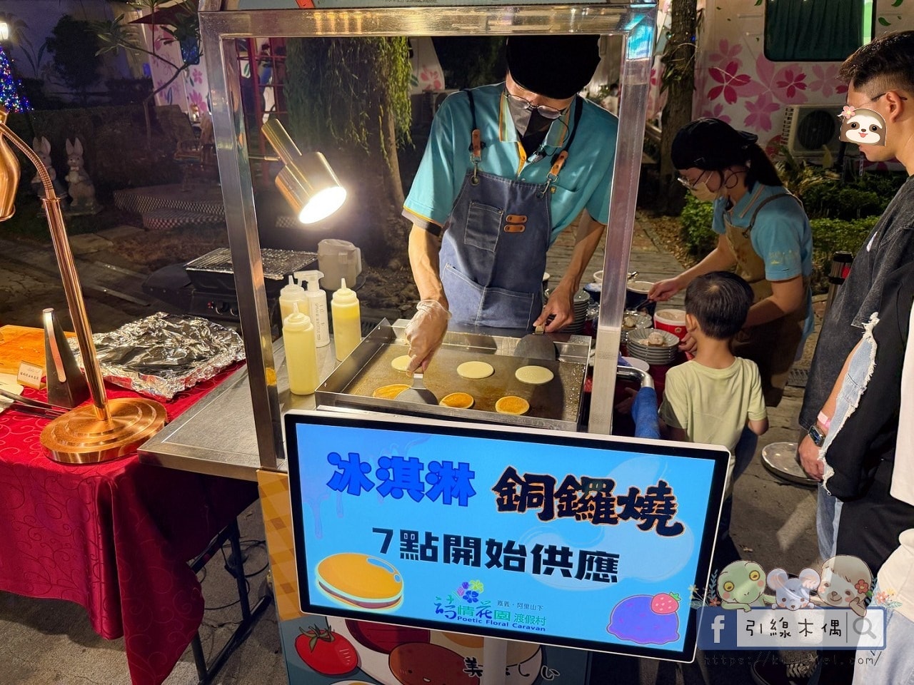 24 小時夢幻島式入住《詩情夢幻城堡》:超跑賽車一人一台、BBQ盛宴、星空煙火魔術秀、戲水池沙坑玩到停不下來。 - 第80張圖 24 小時夢幻島式入住《詩情夢幻城堡》:超跑賽車一人一台、BBQ盛宴、星空煙火魔術秀、戲水池沙坑玩到停不下來。
