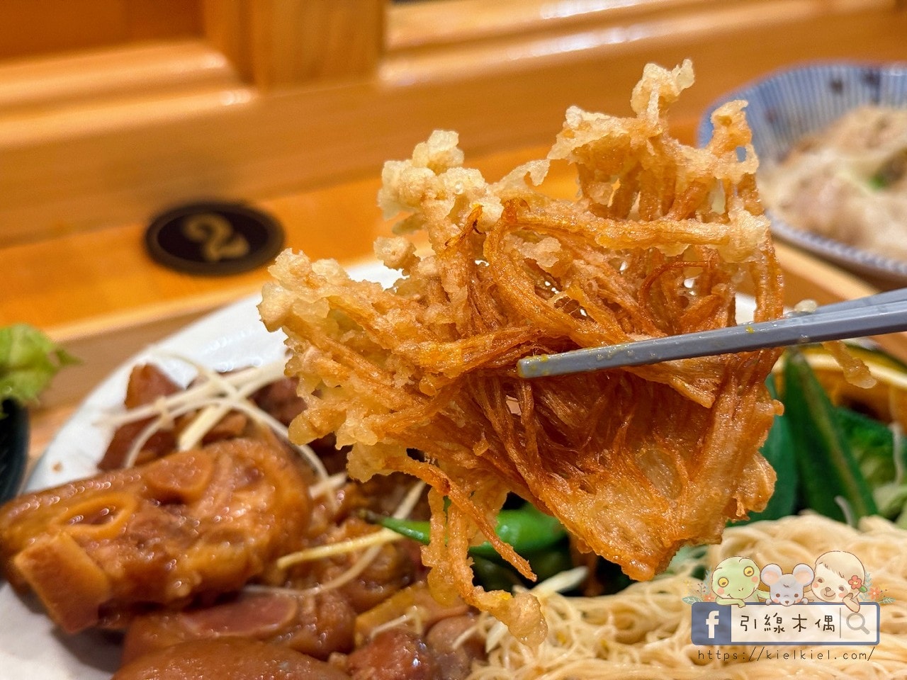 怎麼會有這種組合？隱藏系美食《八八鹿餐館》無花果豬腳麵線，4大亮點太猛！