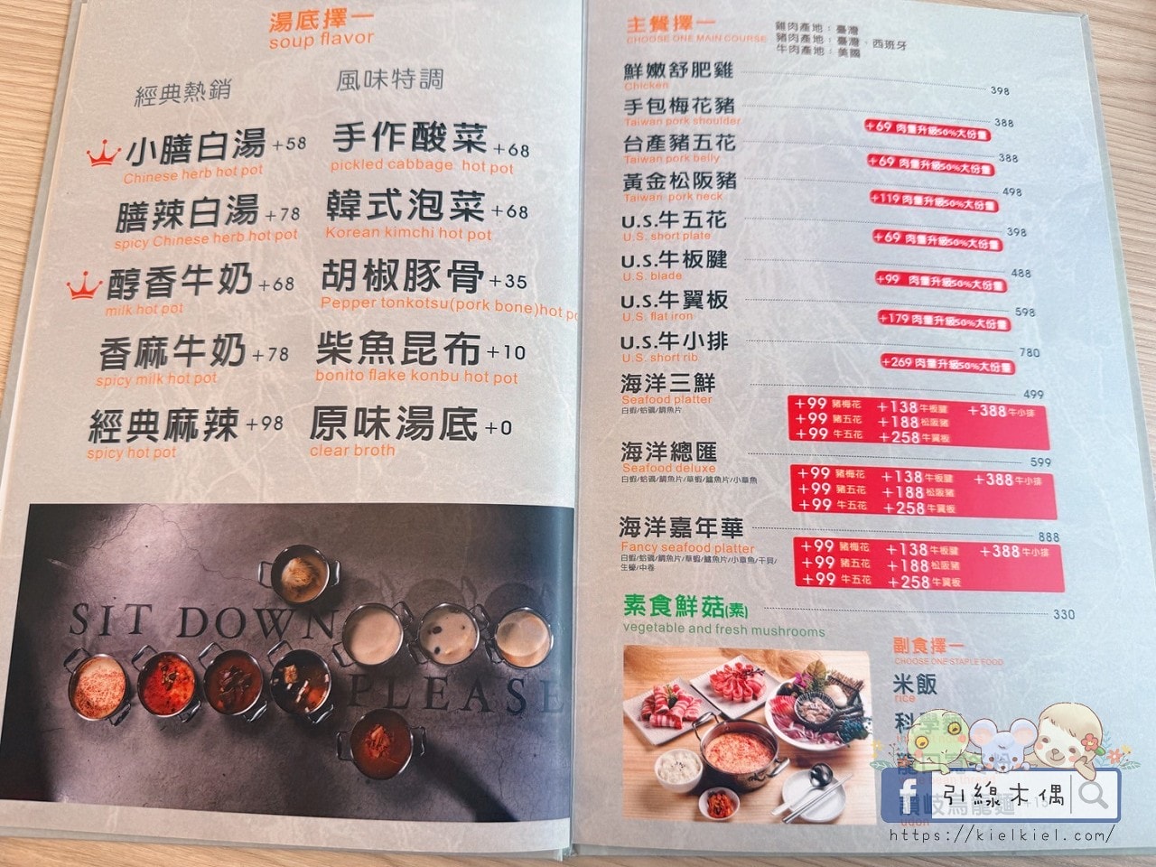 平日中午85折！《青坐請坐鍋物專科》一人一鍋也能滿桌澎湃？嘉義隱藏版質感鍋太狂！