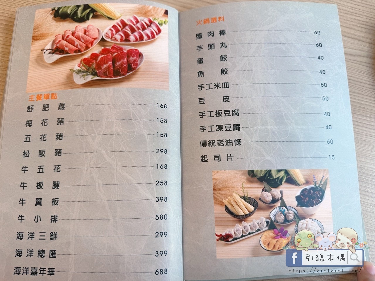 平日中午85折！《青坐請坐鍋物專科》一人一鍋也能滿桌澎湃？嘉義隱藏版質感鍋太狂！