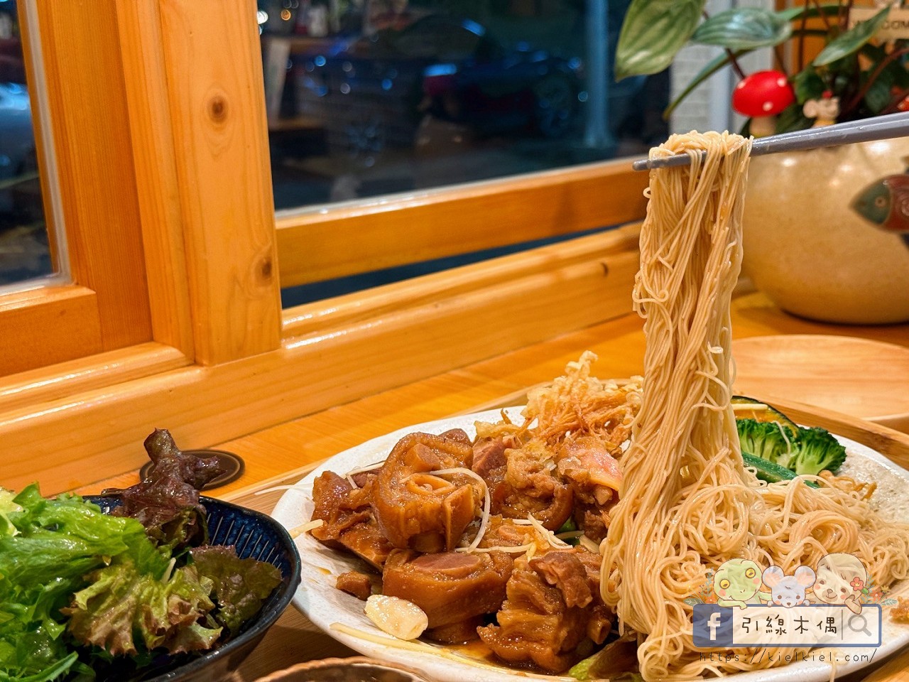 怎麼會有這種組合？隱藏系美食《八八鹿餐館》無花果豬腳麵線，4大亮點太猛！