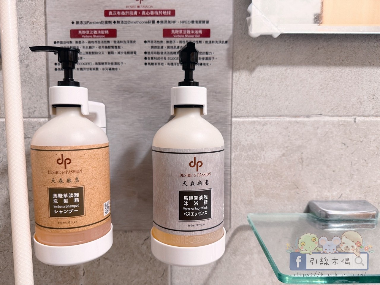 最強溫泉CP值!1800元泡冬天的湯?《東光行旅》還附下午茶跟早餐!山景大眾湯跟全新翻修屋內湯太讚! - 第32張圖 最強溫泉CP值!1800元泡冬天的湯?《東光行旅》還附下午茶跟早餐!山景大眾湯跟全新翻修屋內湯太讚!