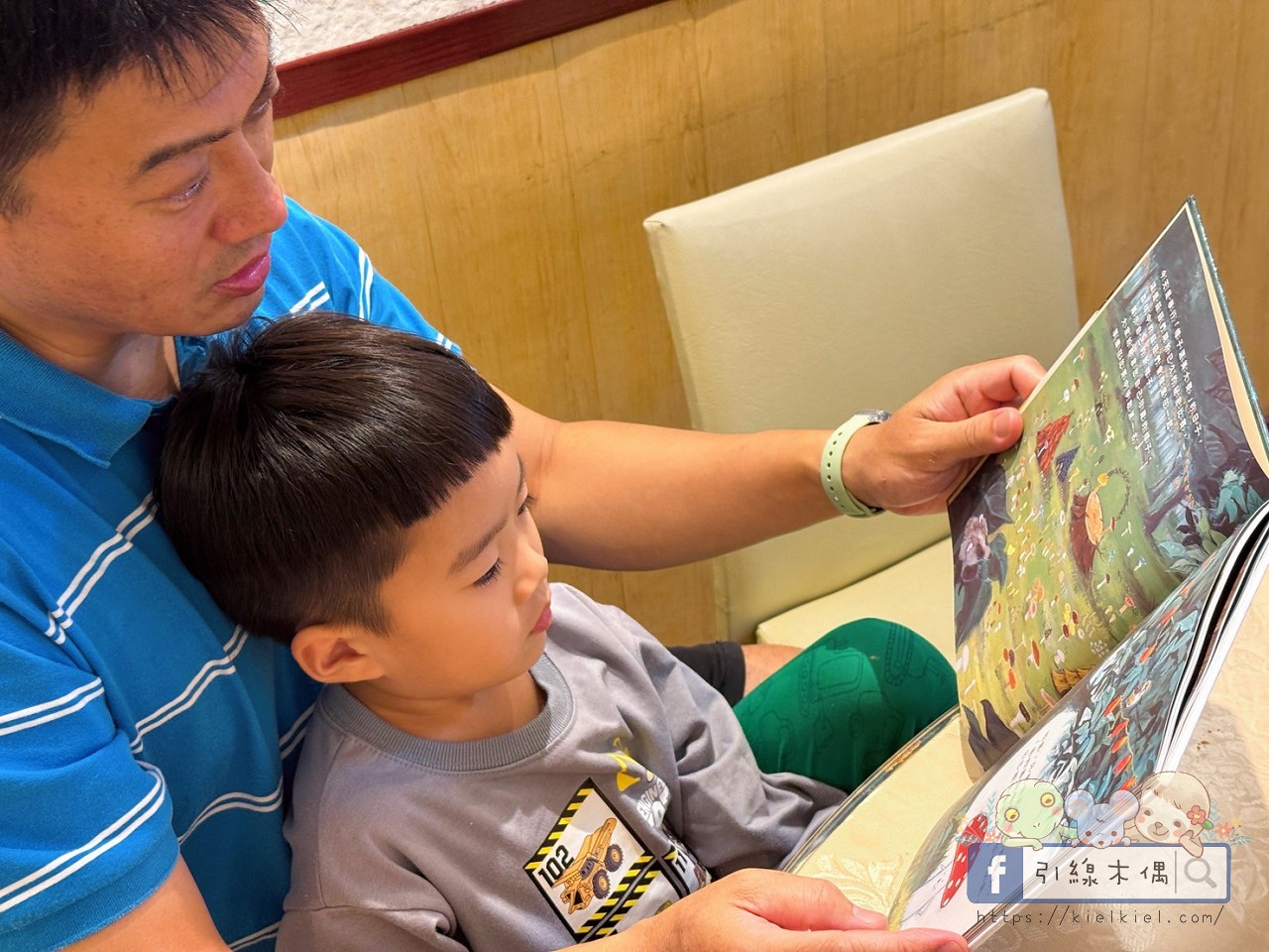 《貝尼的圓點帽》|每個小小堅持裡,都藏著成長的種子 - 第2張圖