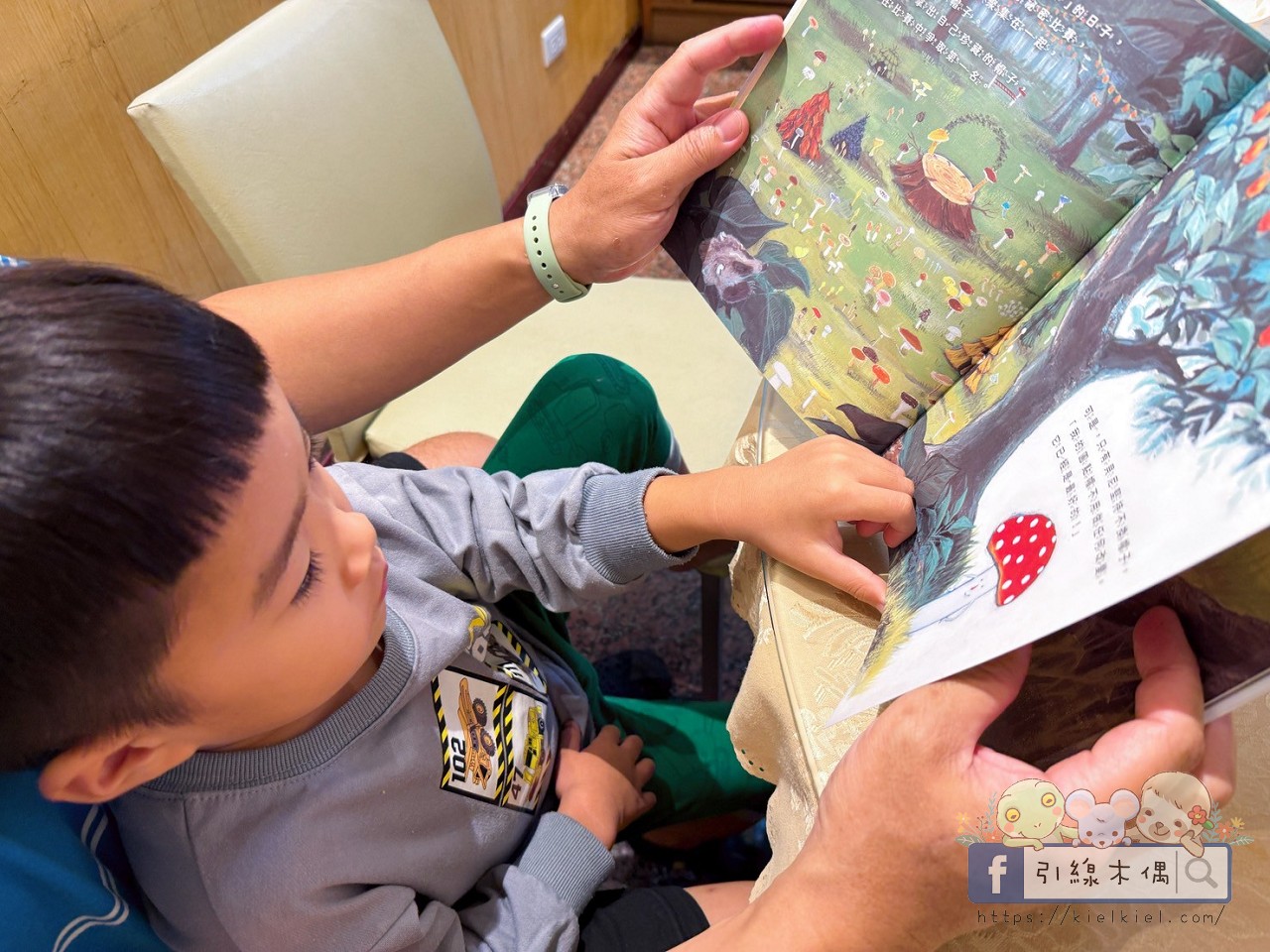 《貝尼的圓點帽》|每個小小堅持裡,都藏著成長的種子 - 第9張圖 貝尼的圓點帽