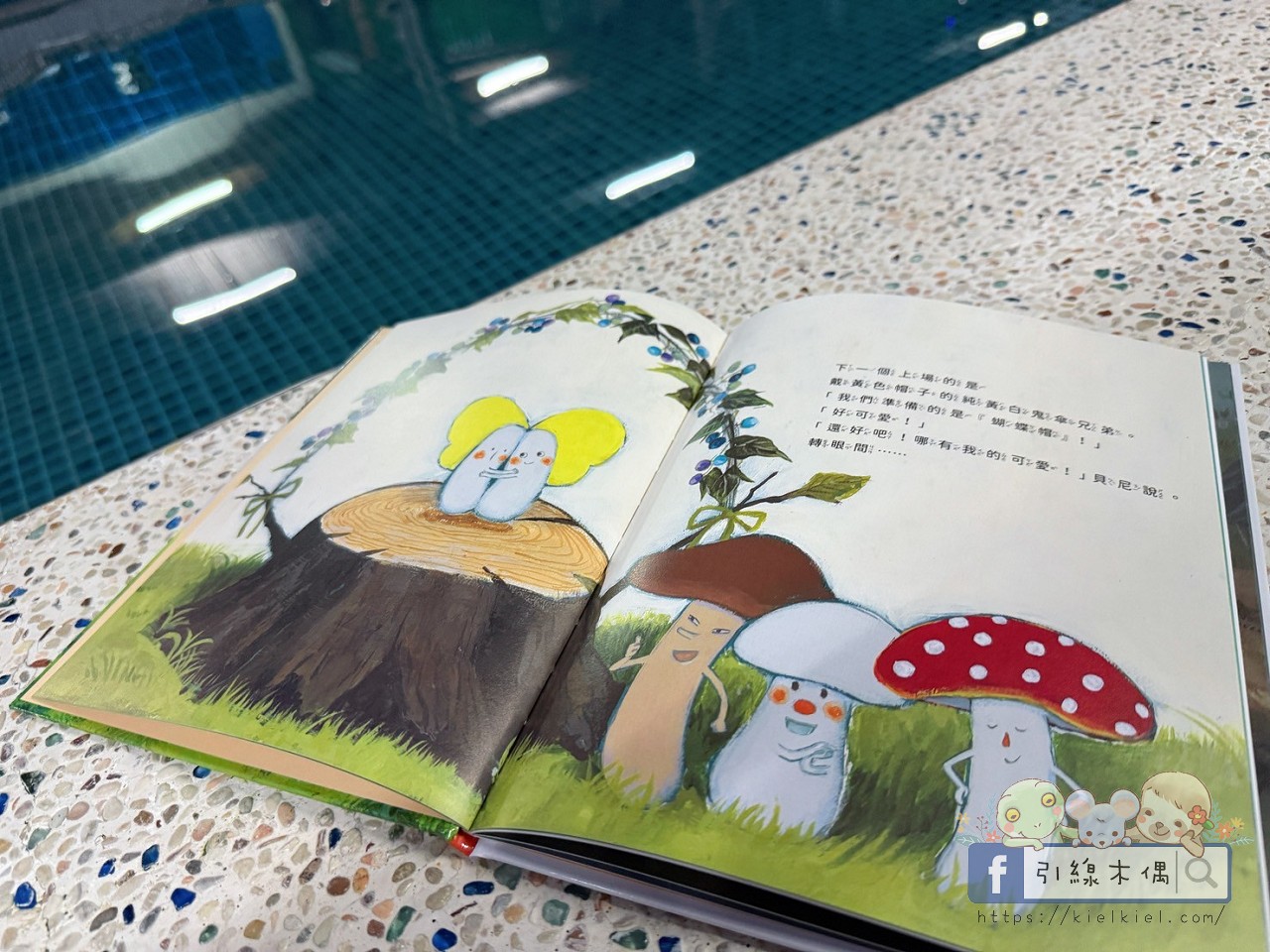 《貝尼的圓點帽》|每個小小堅持裡,都藏著成長的種子 - 第6張圖