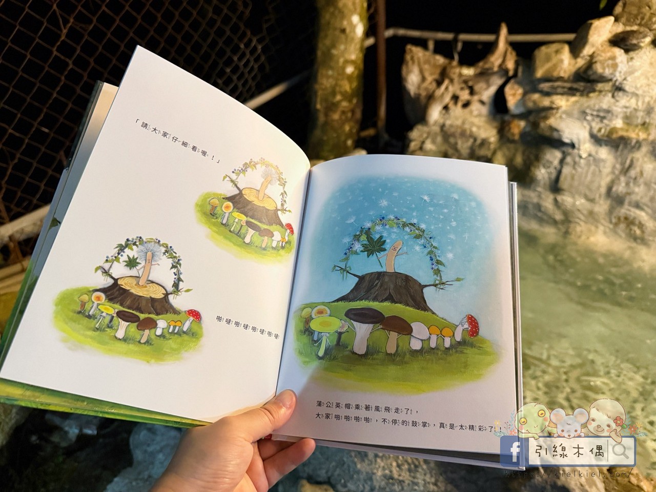 《貝尼的圓點帽》|每個小小堅持裡,都藏著成長的種子 - 第8張圖 貝尼的圓點帽