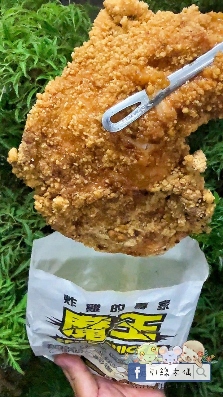 厚切到驚人 24小時爆汁魔王狂爆雞排 台南鹽水必吃清單 - 第3張圖