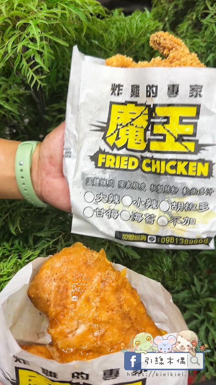 厚切到驚人 24小時爆汁魔王狂爆雞排 台南鹽水必吃清單 - 第6張圖