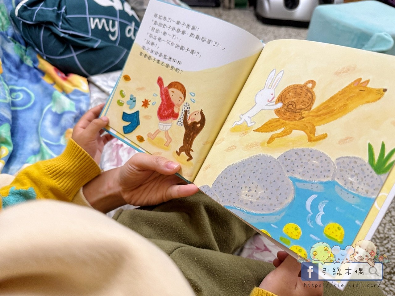 暖呼呼的柚子溫泉