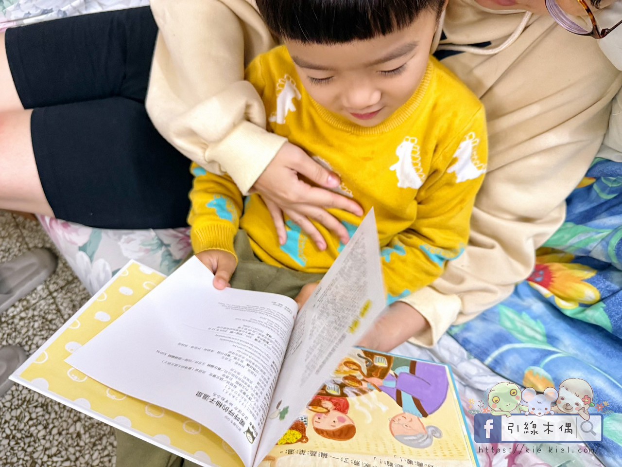 暖呼呼的柚子溫泉