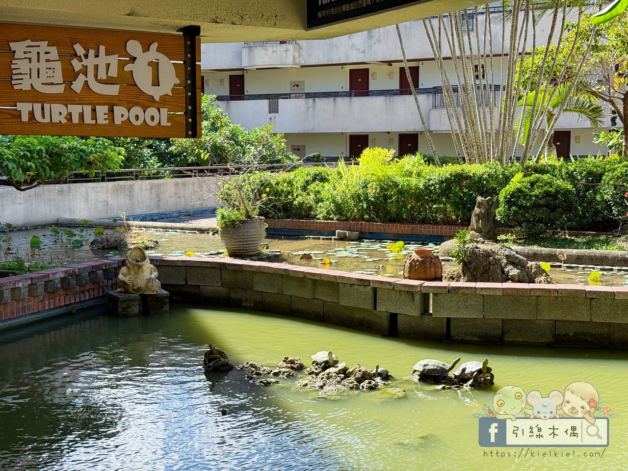 誰說墾丁只能夏天去？冬季入住《墾丁福華渡假飯店》8 個關鍵理由 ，不開車「高鐵聯票專案」帶你輕鬆直達！