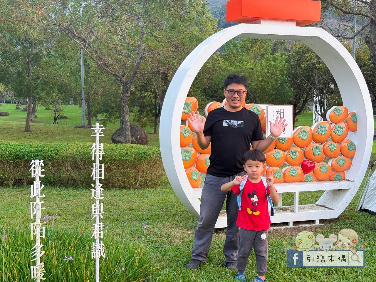 秒殺原因曝光!旺萊山野餐活動玩什麼? 7大亮點一次看完!《鳳梨旺 to go・親子野餐之約3》 - 第24張圖