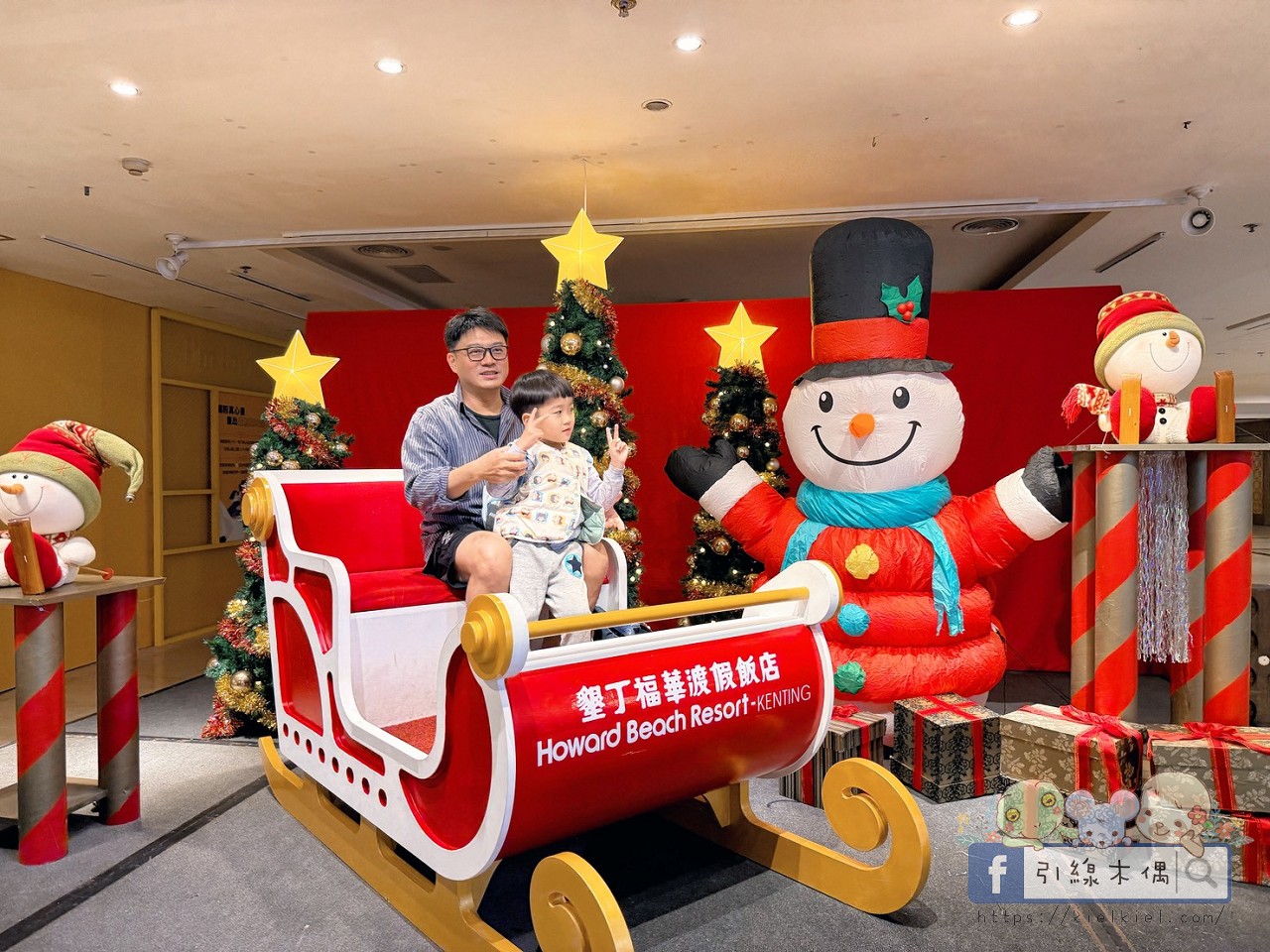 誰說墾丁只能夏天去？冬季入住《墾丁福華渡假飯店》8 個關鍵理由 ，不開車「高鐵聯票專案」帶你輕鬆直達！