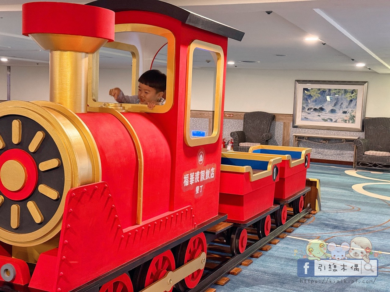 誰說墾丁只能夏天去？冬季入住《墾丁福華渡假飯店》8 個關鍵理由 ，不開車「高鐵聯票專案」帶你輕鬆直達！