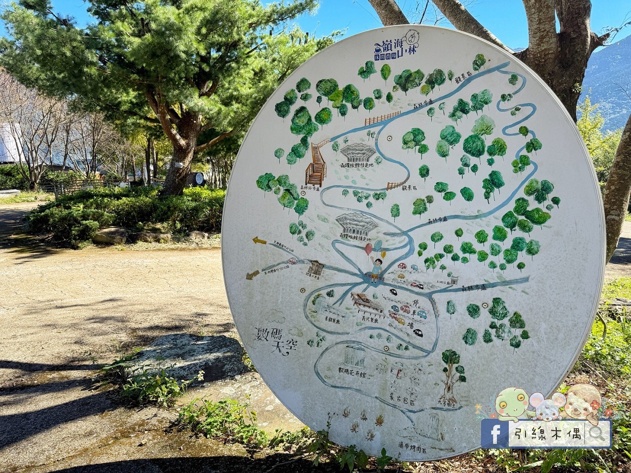 是住宿還是宇宙體驗?全高科技互動雲海房《數碼天空太空艙》一泊二食,8個神奇瞬間! - 第15張圖