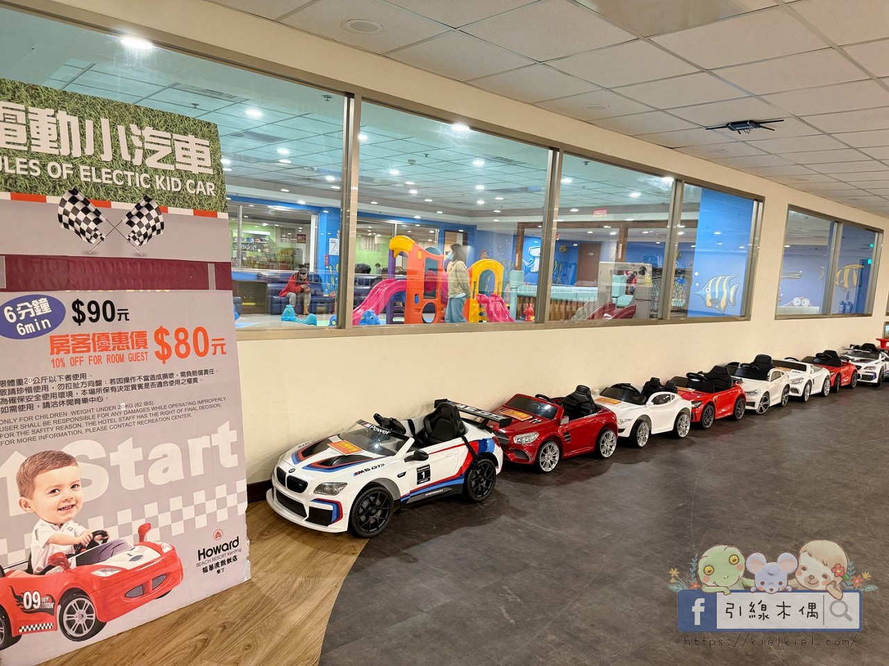 誰說墾丁只能夏天去？冬季入住《墾丁福華渡假飯店》8 個關鍵理由 ，不開車「高鐵聯票專案」帶你輕鬆直達！