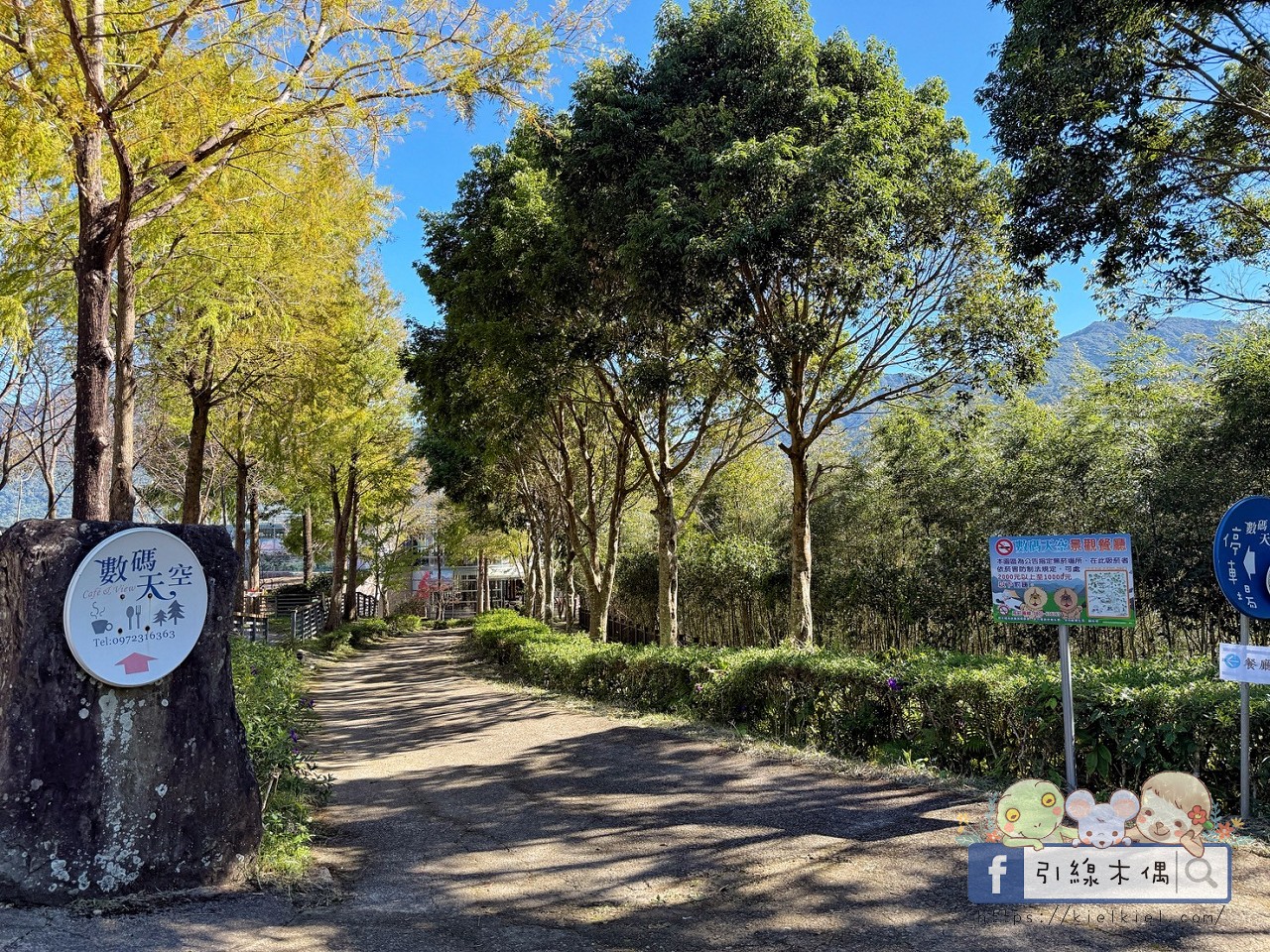 是住宿還是宇宙體驗?全高科技互動雲海房《數碼天空太空艙》一泊二食,8個神奇瞬間! - 第20張圖