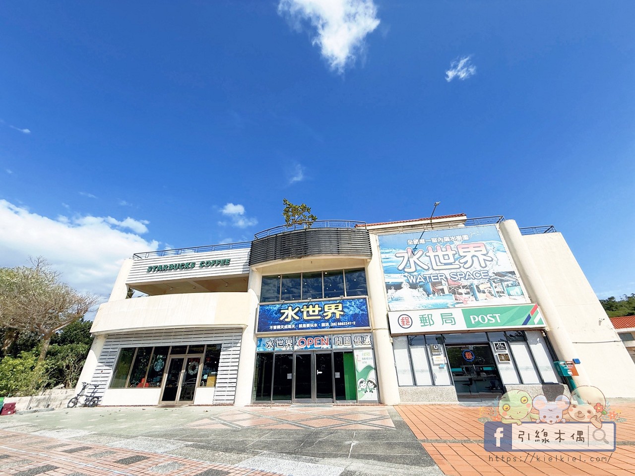 誰說墾丁只能夏天去？冬季入住《墾丁福華渡假飯店》8 個關鍵理由 ，不開車「高鐵聯票專案」帶你輕鬆直達！