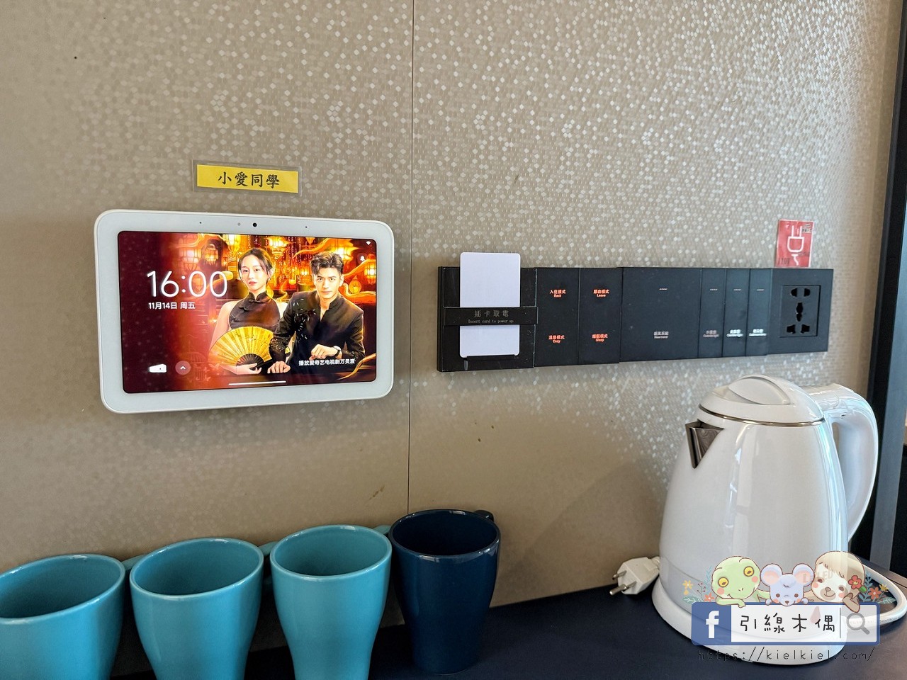 是住宿還是宇宙體驗?全高科技互動雲海房《數碼天空太空艙》一泊二食,8個神奇瞬間! - 第35張圖