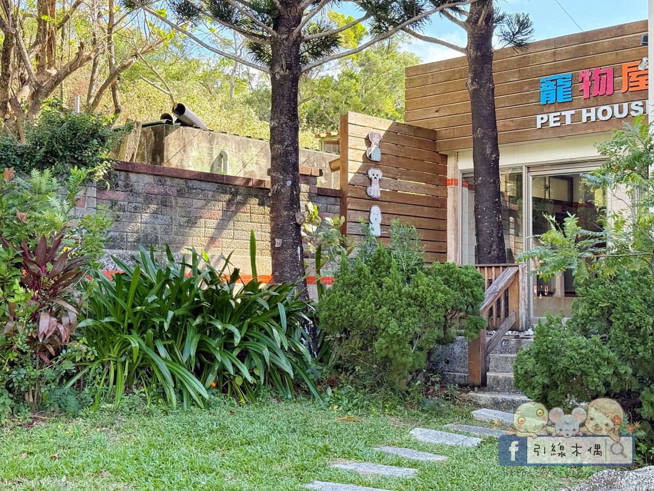 誰說墾丁只能夏天去？冬季入住《墾丁福華渡假飯店》8 個關鍵理由 ，不開車「高鐵聯票專案」帶你輕鬆直達！