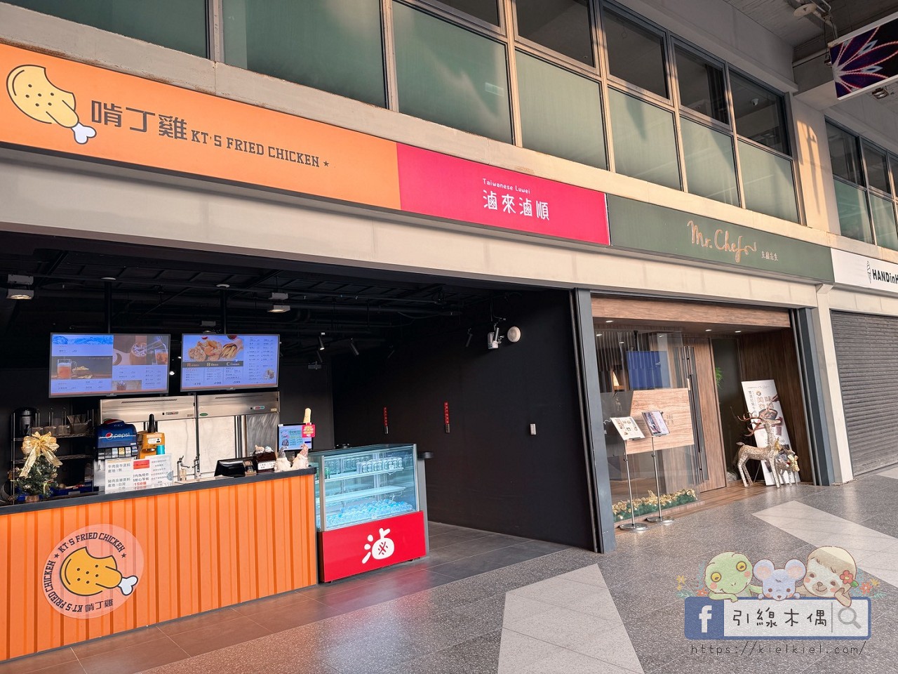 誰說墾丁只能夏天去？冬季入住《墾丁福華渡假飯店》8 個關鍵理由 ，不開車「高鐵聯票專案」帶你輕鬆直達！