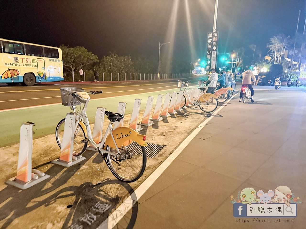 誰說墾丁只能夏天去？冬季入住《墾丁福華渡假飯店》8 個關鍵理由 ，不開車「高鐵聯票專案」帶你輕鬆直達！