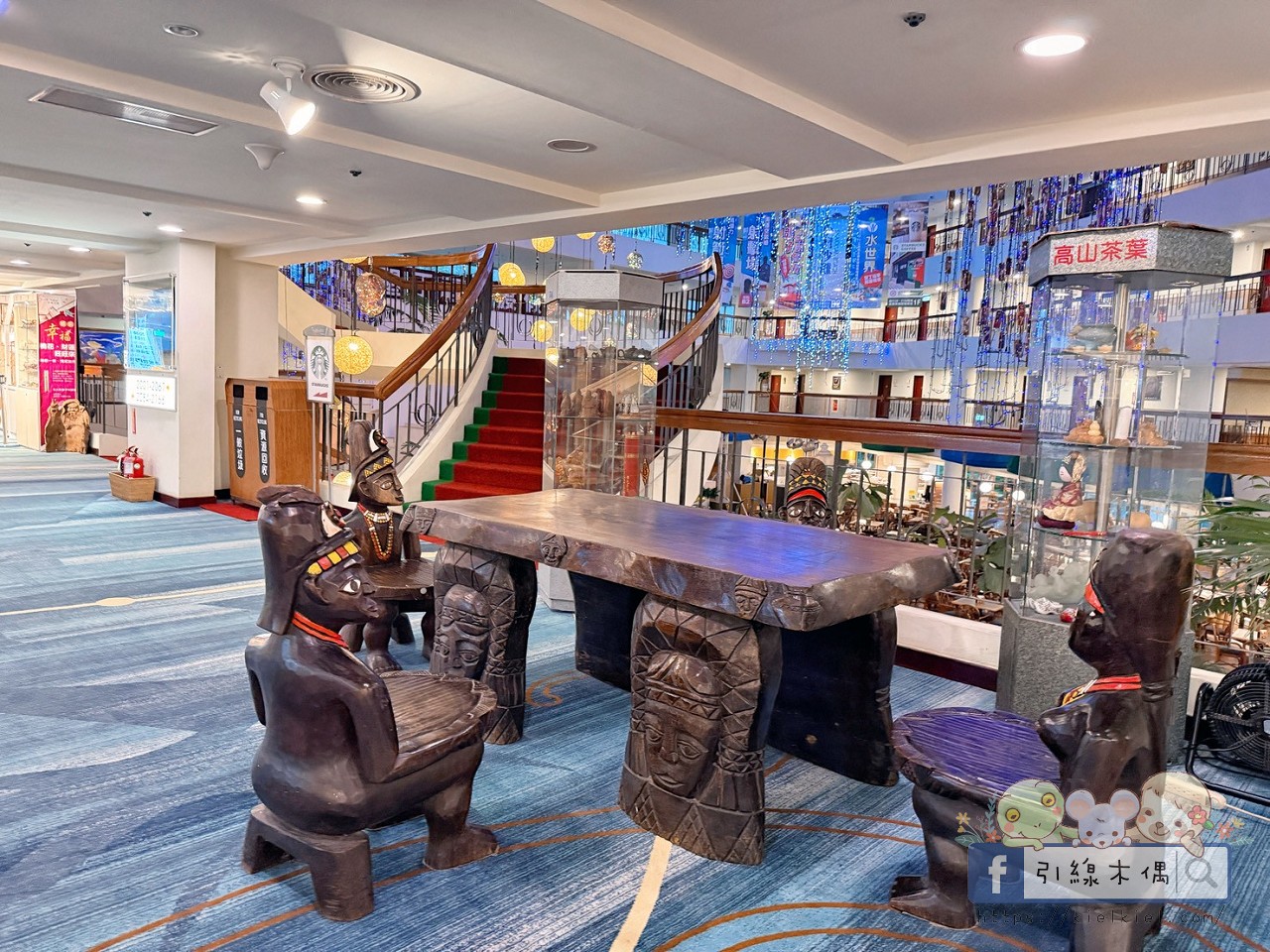 墾丁福華渡假飯店