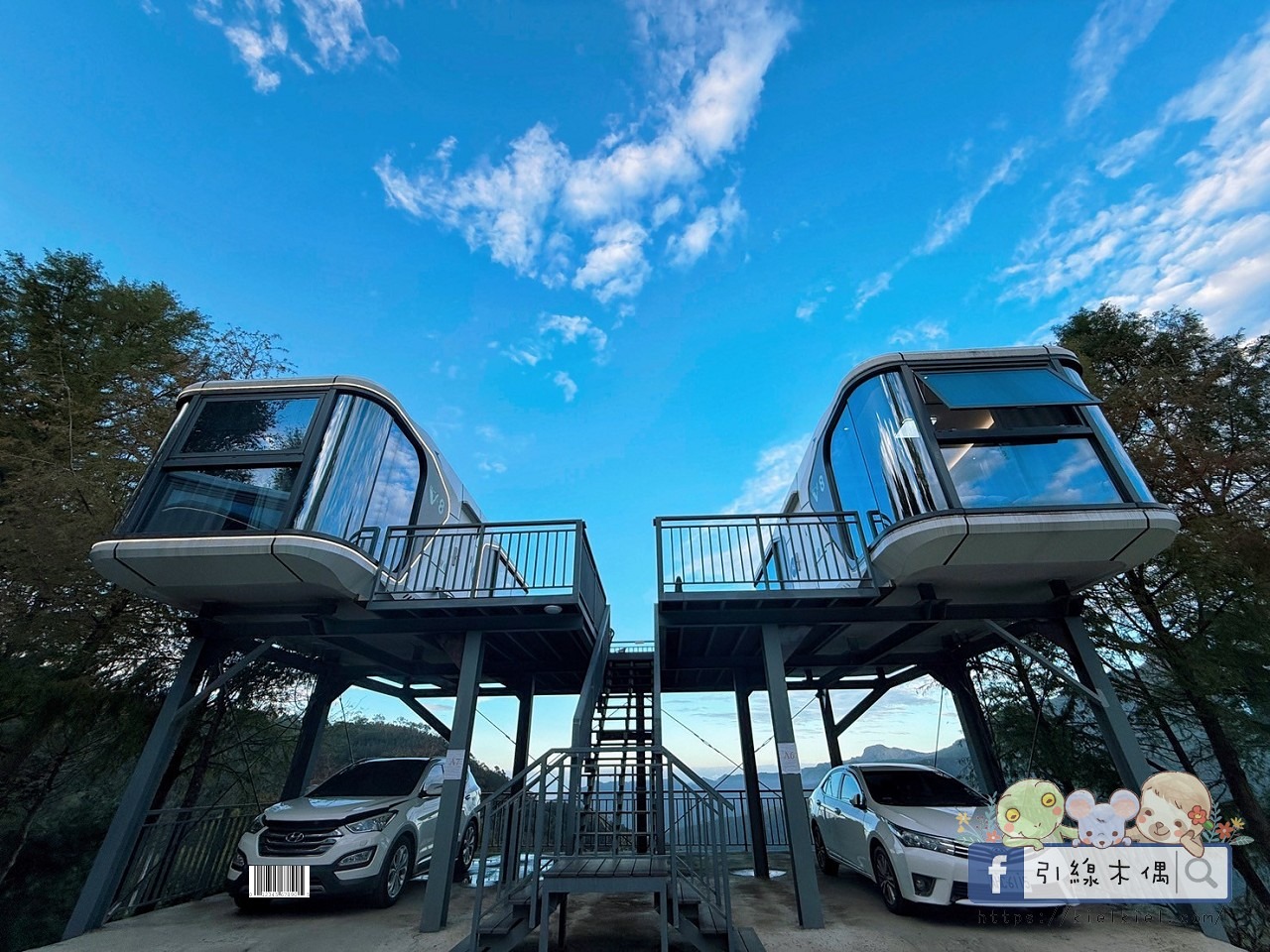 是住宿還是宇宙體驗?全高科技互動雲海房《數碼天空太空艙》一泊二食,8個神奇瞬間! - 第23張圖 數碼天空太空艙