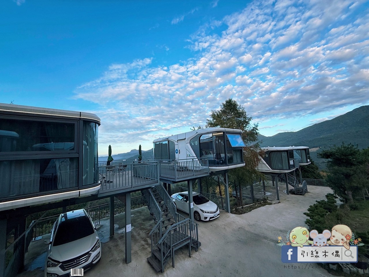 是住宿還是宇宙體驗?全高科技互動雲海房《數碼天空太空艙》一泊二食,8個神奇瞬間! - 第24張圖