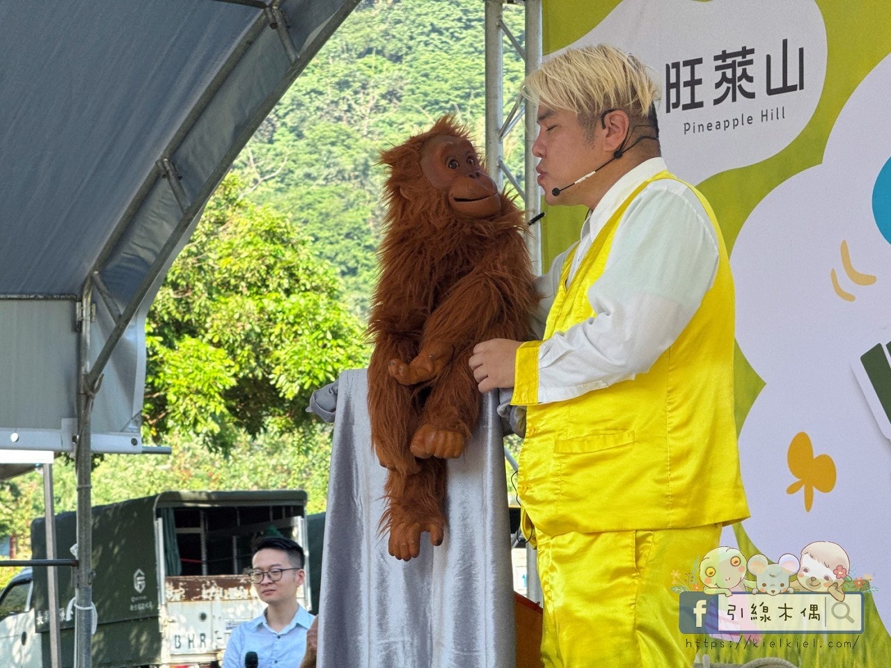 秒殺原因曝光！旺萊山野餐活動玩什麼？ 7大亮點一次看完！《鳳梨旺 to go・親子野餐之約3》
