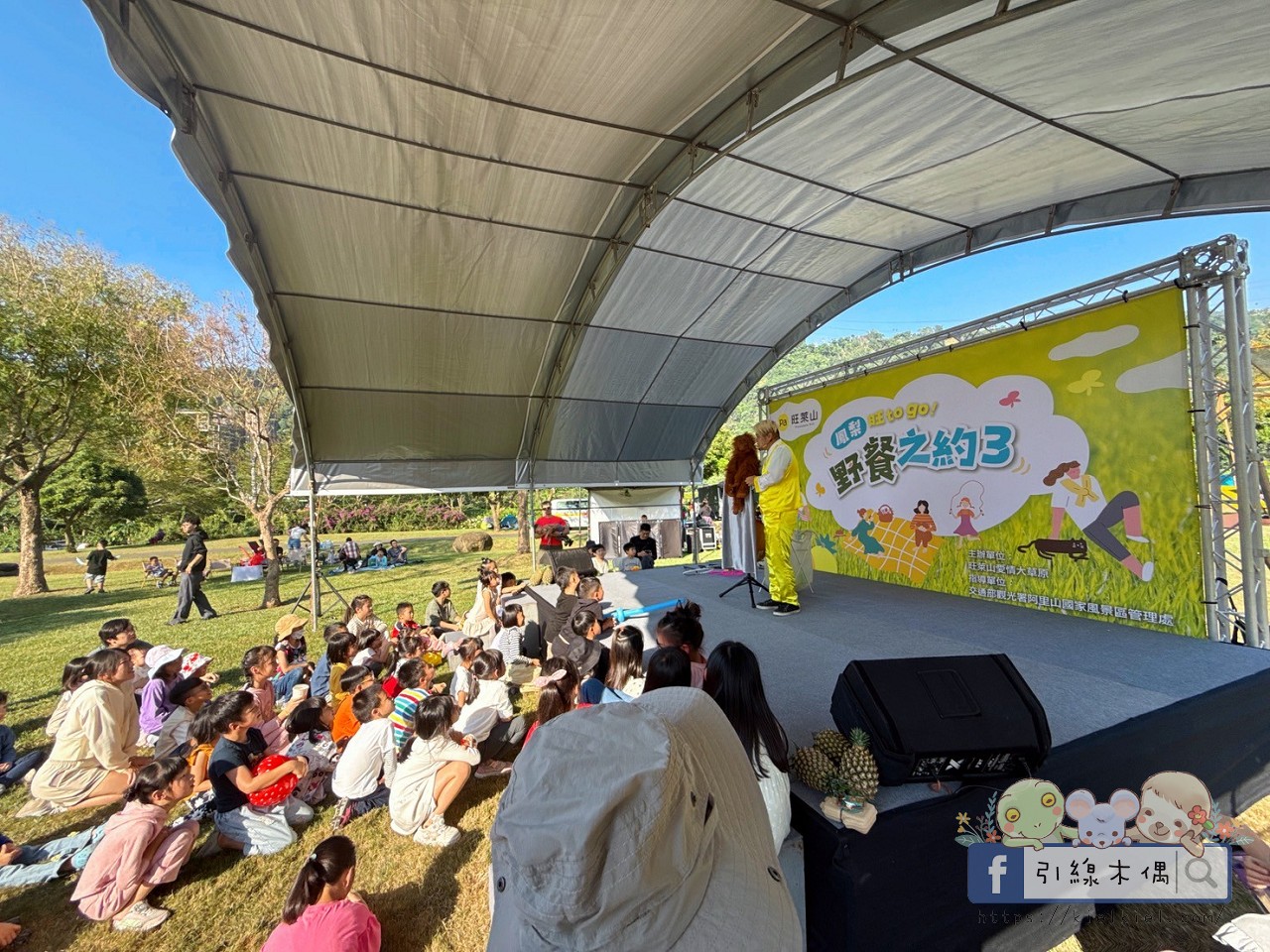 秒殺原因曝光!旺萊山野餐活動玩什麼? 7大亮點一次看完!《鳳梨旺 to go・親子野餐之約3》 - 第13張圖