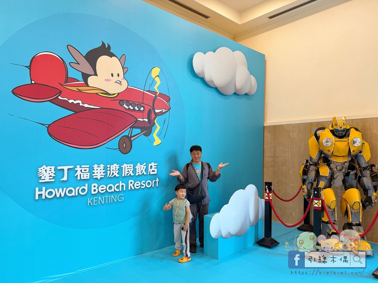 誰說墾丁只能夏天去？冬季入住《墾丁福華渡假飯店》8 個關鍵理由 ，不開車「高鐵聯票專案」帶你輕鬆直達！