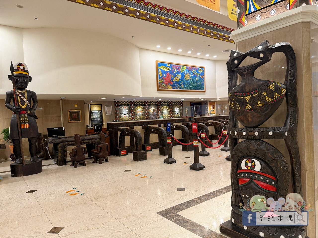 誰說墾丁只能夏天去？冬季入住《墾丁福華渡假飯店》8 個關鍵理由 ，不開車「高鐵聯票專案」帶你輕鬆直達！