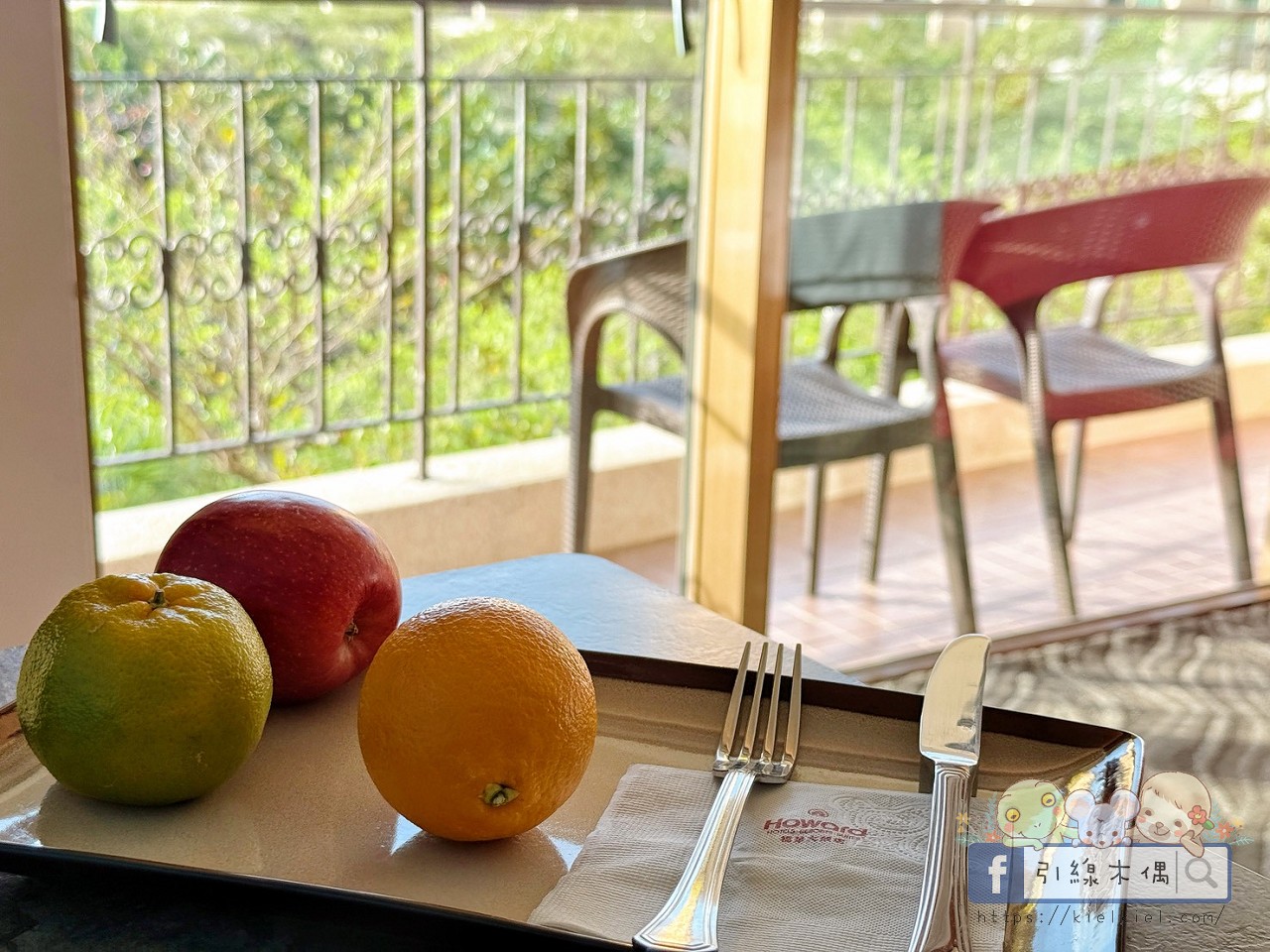 誰說墾丁只能夏天去？冬季入住《墾丁福華渡假飯店》8 個關鍵理由 ，不開車「高鐵聯票專案」帶你輕鬆直達！