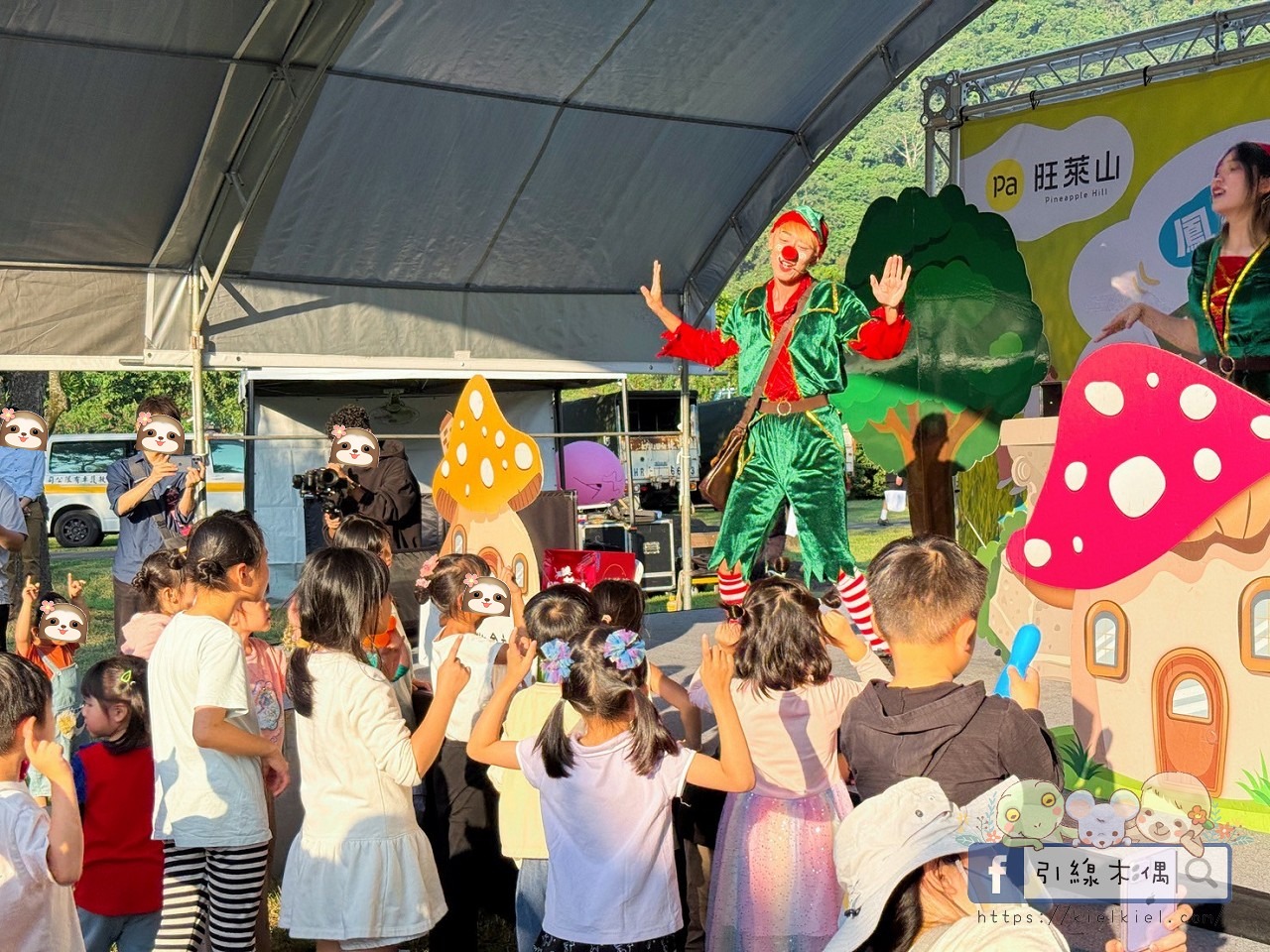 秒殺原因曝光!旺萊山野餐活動玩什麼? 7大亮點一次看完!《鳳梨旺 to go・親子野餐之約3》 - 第16張圖