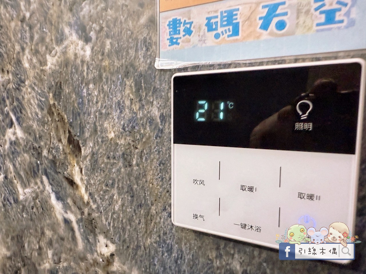 是住宿還是宇宙體驗?全高科技互動雲海房《數碼天空太空艙》一泊二食,8個神奇瞬間! - 第43張圖