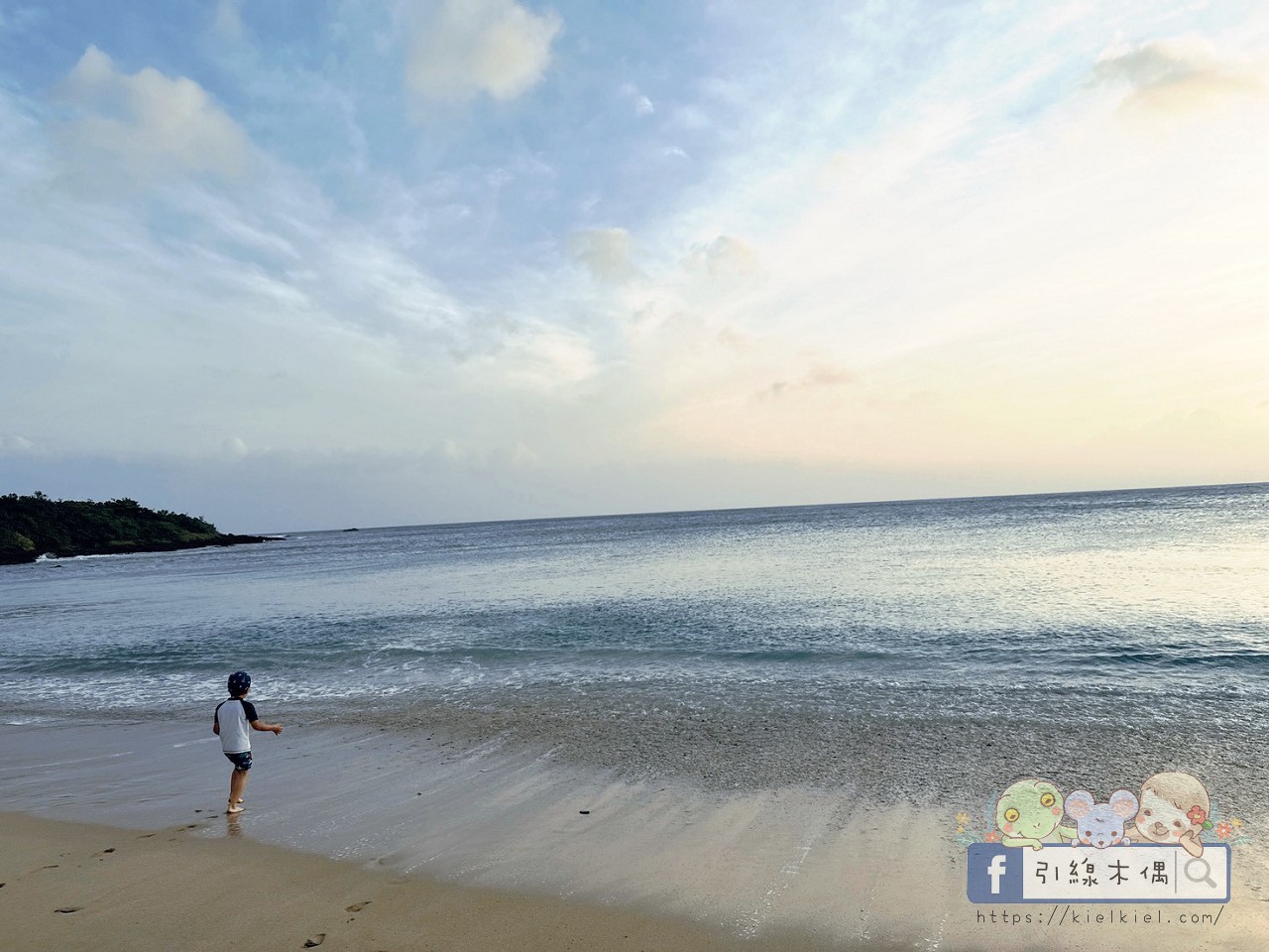 墾丁福華渡假飯店