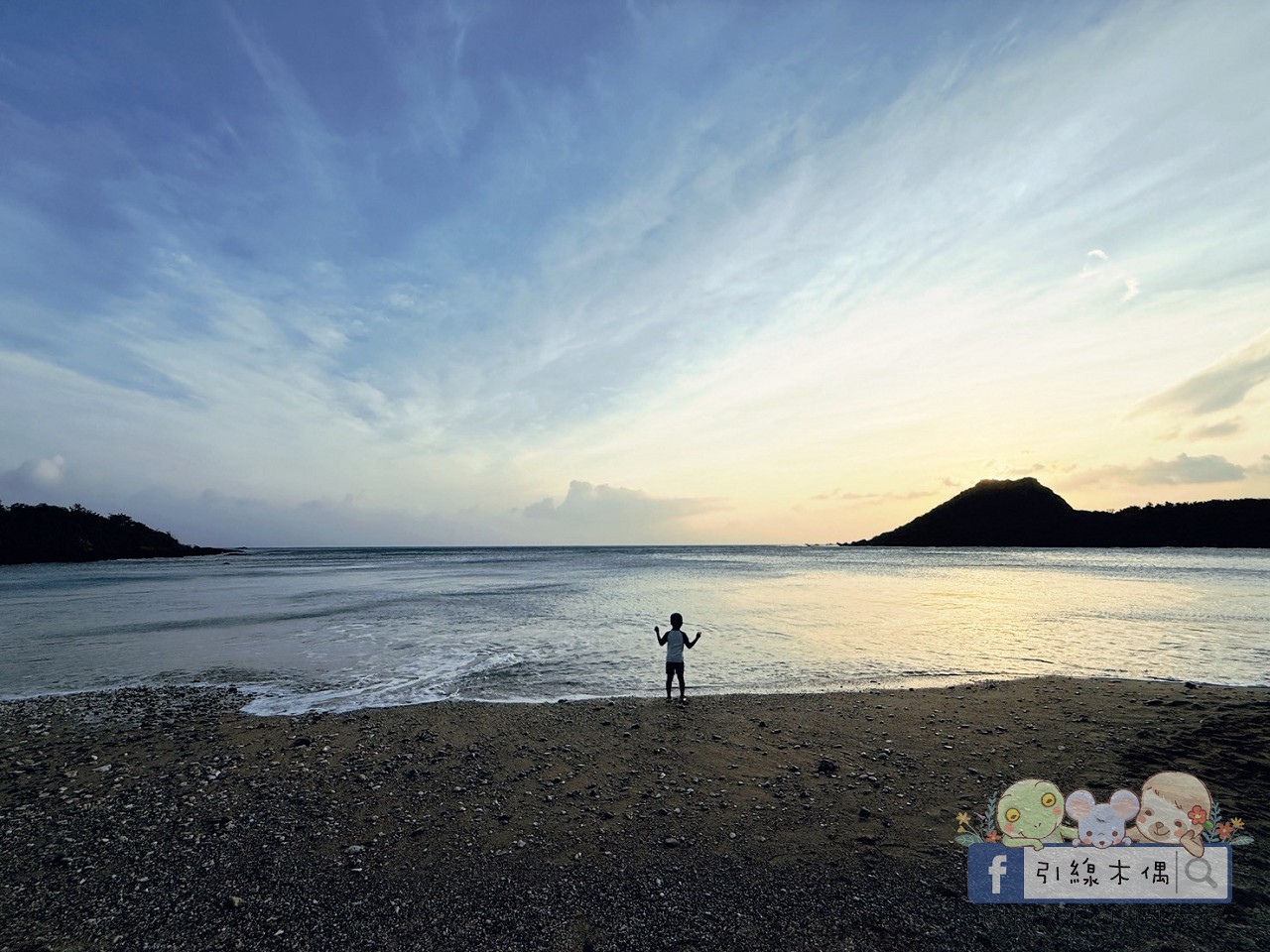 誰說墾丁只能夏天去？冬季入住《墾丁福華渡假飯店》8 個關鍵理由 ，不開車「高鐵聯票專案」帶你輕鬆直達！