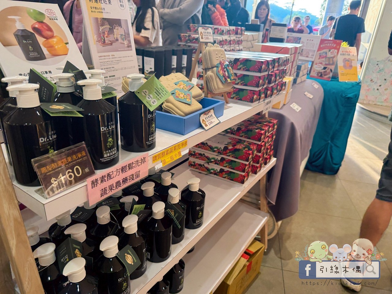 秒殺原因曝光!旺萊山野餐活動玩什麼? 7大亮點一次看完!《鳳梨旺 to go・親子野餐之約3》 - 第27張圖