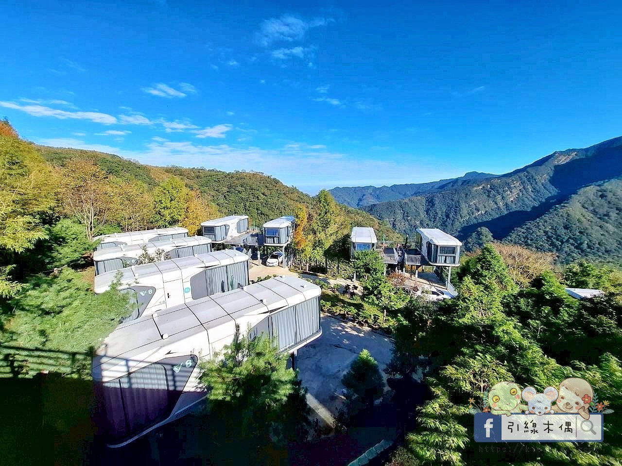 是住宿還是宇宙體驗?全高科技互動雲海房《數碼天空太空艙》一泊二食,8個神奇瞬間! - 第1張圖