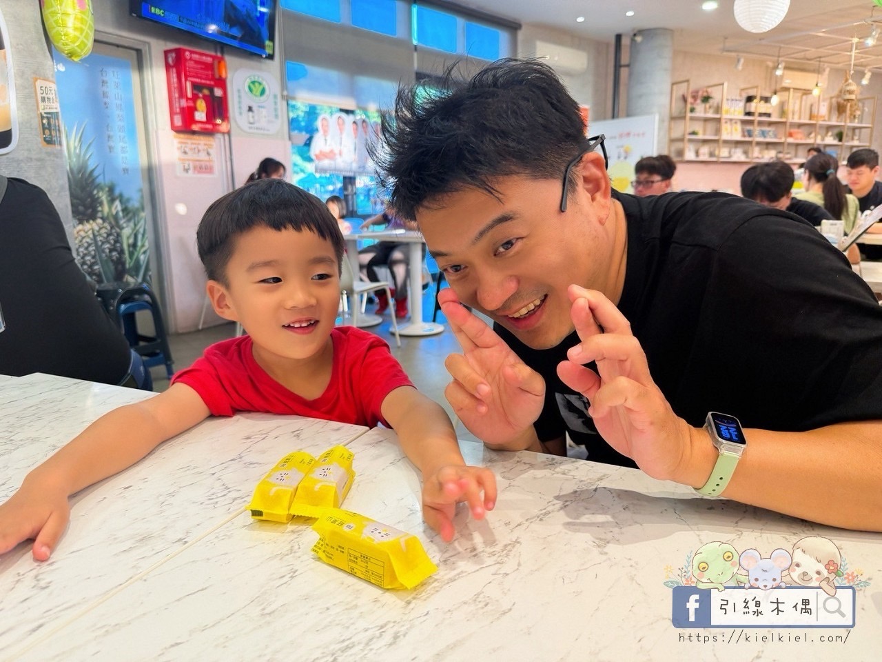 秒殺原因曝光!旺萊山野餐活動玩什麼? 7大亮點一次看完!《鳳梨旺 to go・親子野餐之約3》 - 第26張圖