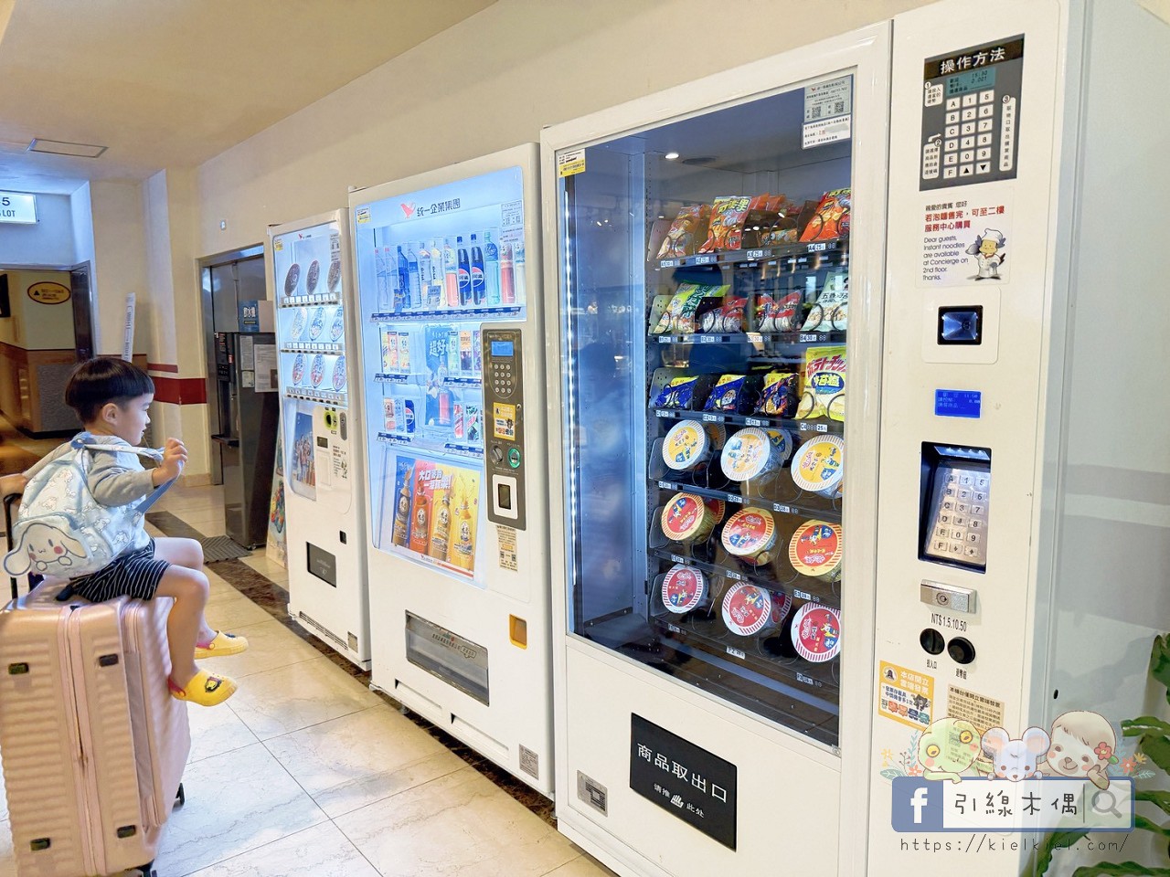 誰說墾丁只能夏天去？冬季入住《墾丁福華渡假飯店》8 個關鍵理由 ，不開車「高鐵聯票專案」帶你輕鬆直達！