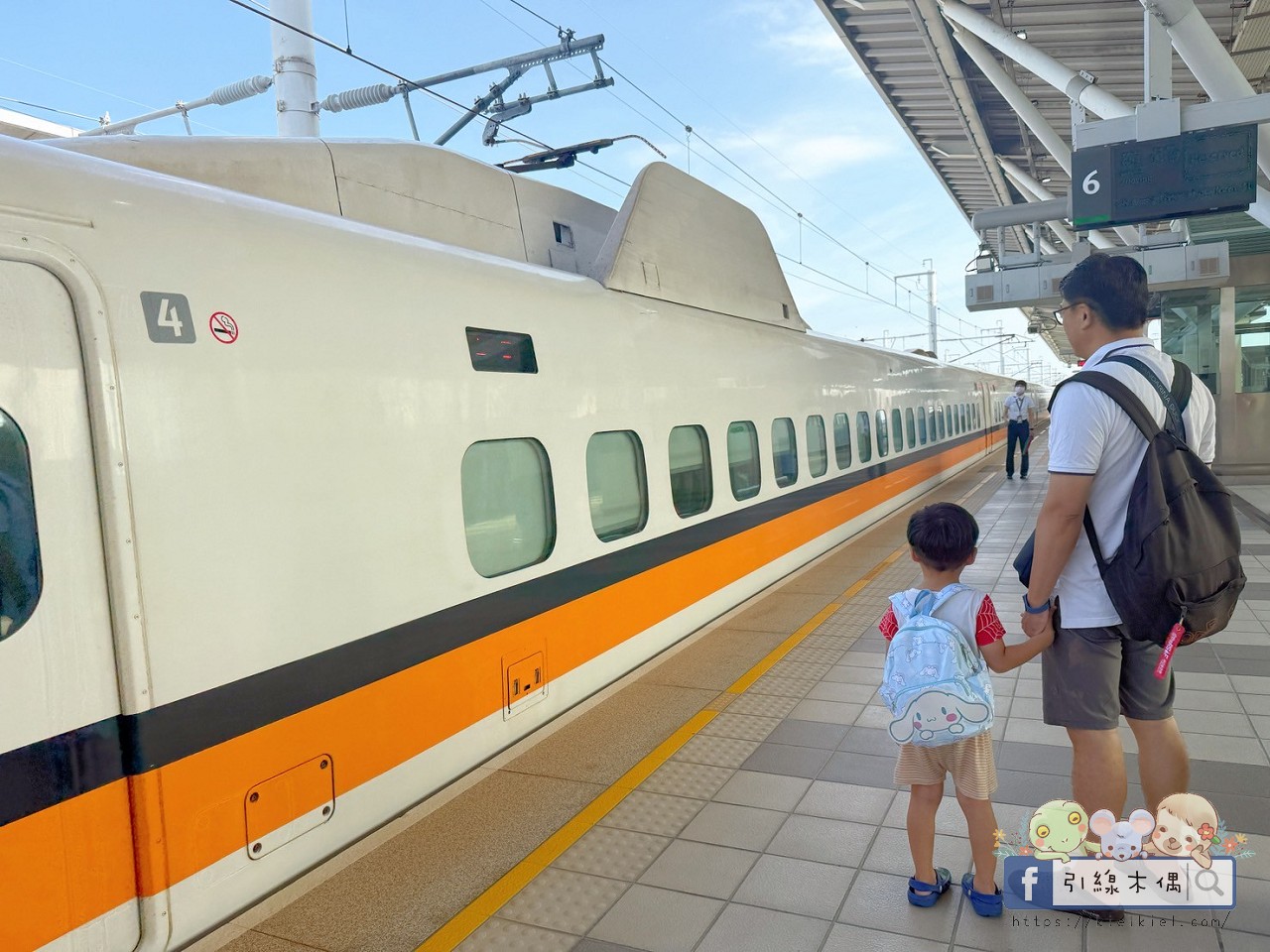 誰說墾丁只能夏天去？冬季入住《墾丁福華渡假飯店》8 個關鍵理由 ，不開車「高鐵聯票專案」帶你輕鬆直達！